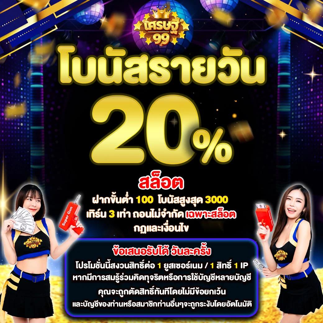 ledbet789 คาสิโนออนไลน์อันดับ 1 เล่นง่าย จ่ายตรง เชื่อถือได้