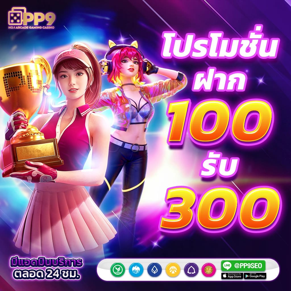 lindaman88 เว็บคาสิโนสดออนไลน์ เล่นง่ายจ่ายเต็มทุกเวลา