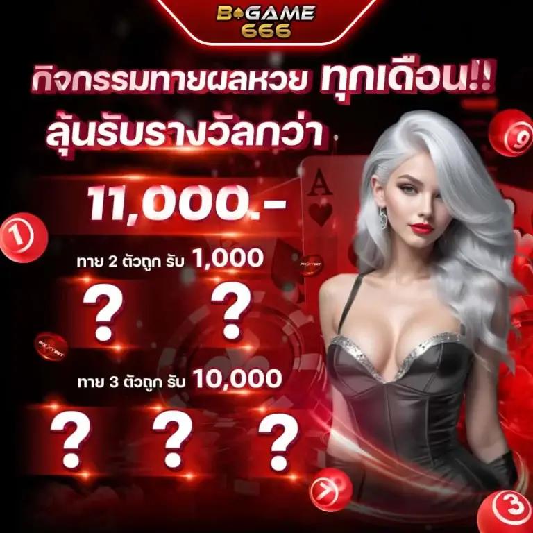 livescore7m คาสิโนสด เลือกเล่นง่าย จบไว พร้อมโบนัสสุดคุ้ม