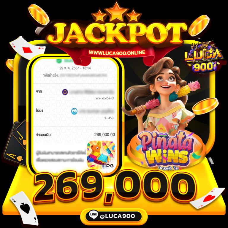 lottovip app คาสิโนเต็มรูปแบบ ฝากถอนรวดเร็ว ระบบทันสมัย ไม่มีขั้นต่ำ