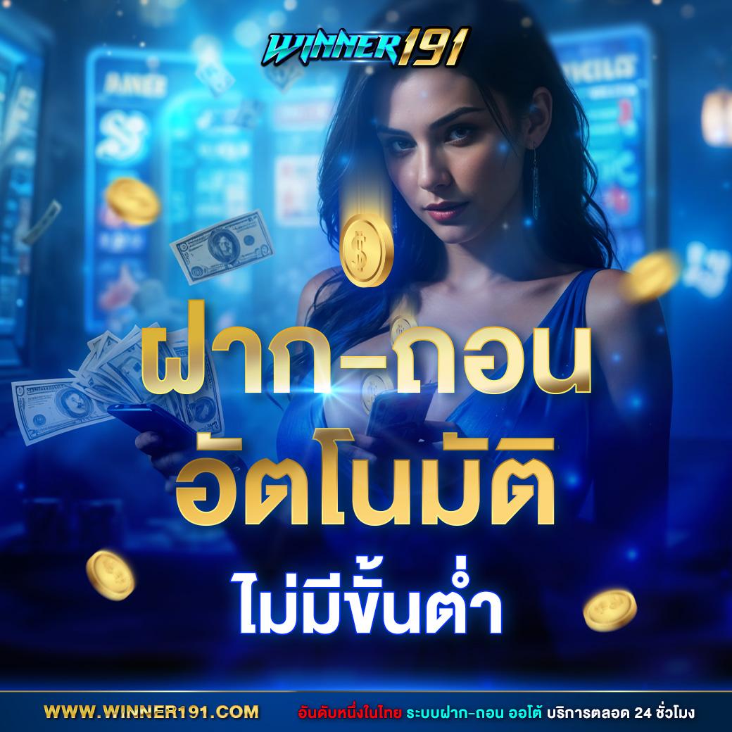 lottovip คาสิโนอันดับหนึ่ง เว็บตรง สมัครง่าย รับโบนัสทันที