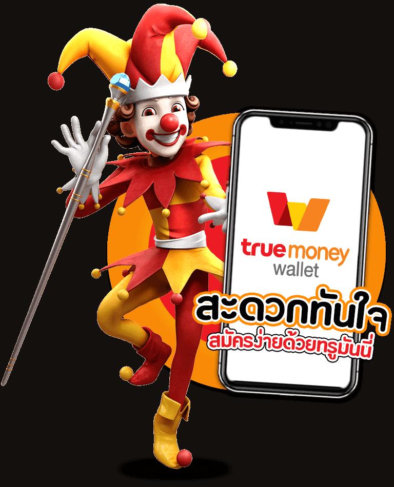 lottovip คาสิโนออนไลน์ สมัครง่าย รับโบนัสทันใจ โปรโมชั่นเด็ด