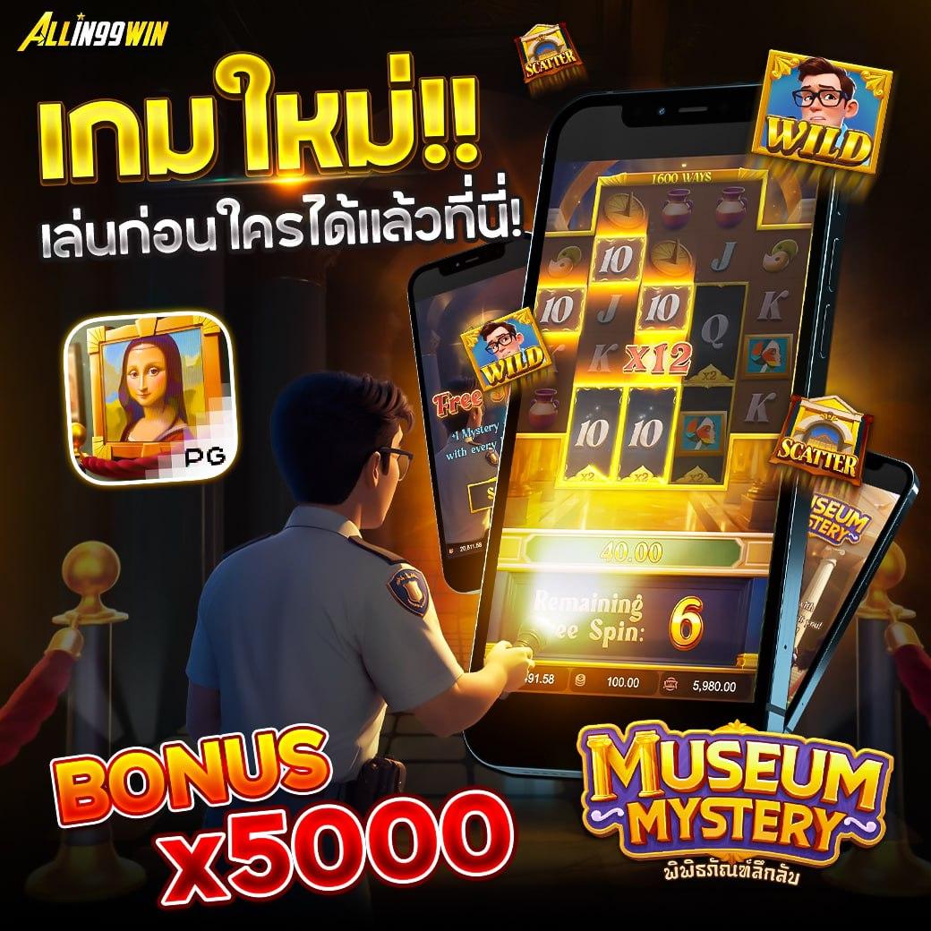 lsm99 ทางเข้า เว็บเดิมพันยอดนิยม ระบบมั่นคง ปลอดภัย มั่นใจเล่นได้เต็มที่