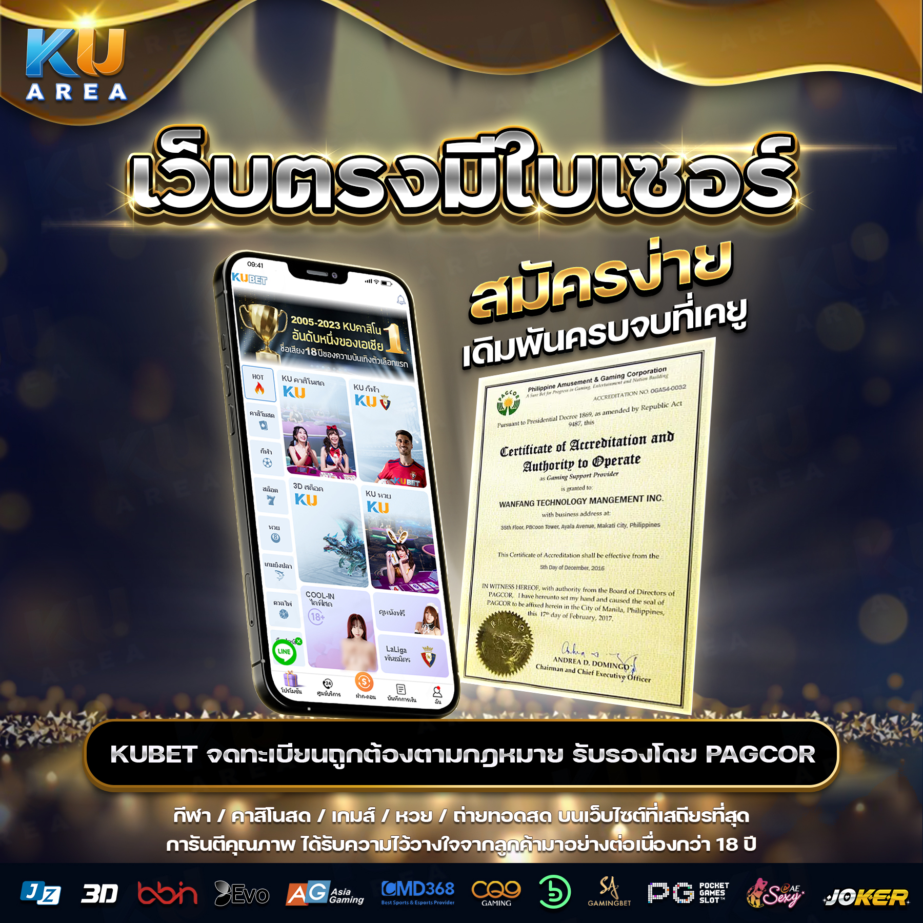 ltobet com login ระบบใหม่ล่าสุด ลุ้นโชคง่ายที่สุดในไทย