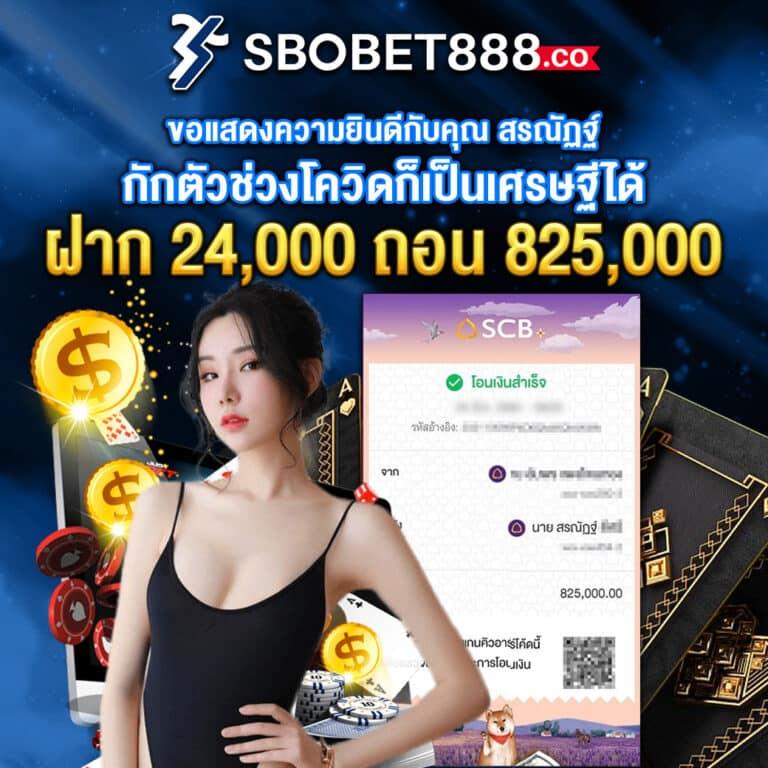ltobet com เข้าสู่ระบบ รองรับเกมเดิมพันล่าสุดในประเทศไทย