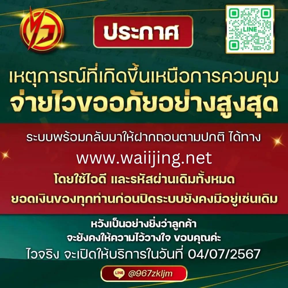 lucabet888 คาสิโนเติมเต็มความสนุกแบบใหม่ ครบทุกเกมสุดฮิตในไทย