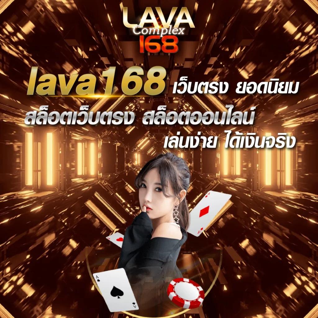 lucia555 แพลตฟอร์มคาสิโนออนไลน์ ลุ้นรางวัลใหญ่ทุกวัน