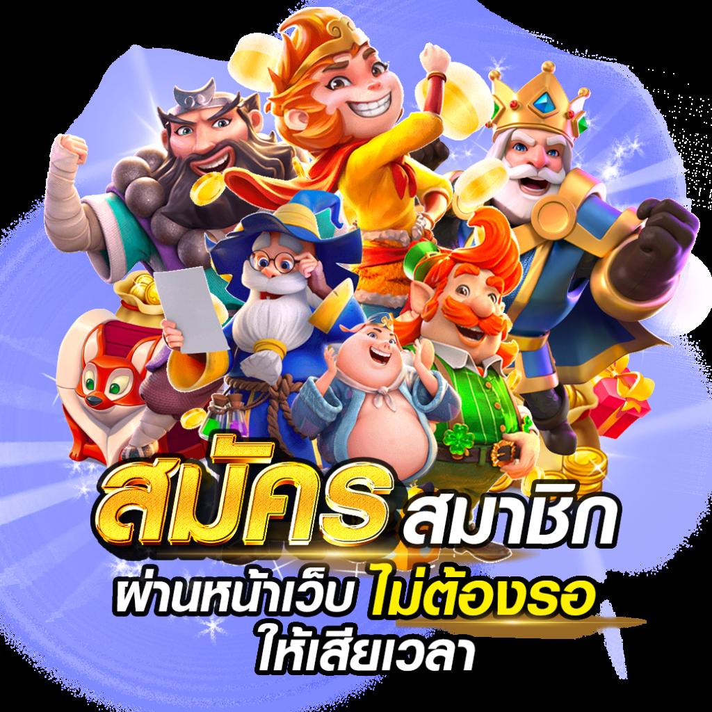 lyn98 ค่ายเกมคาสิโนออนไลน์ยอดฮิต พร้อมโปรโมชั่นสุดคุ้ม