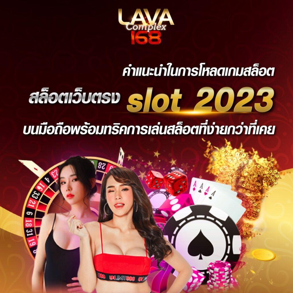 m358 สล็อต รวมความสนุกและโอกาสชนะที่ไม่เหมือนใคร