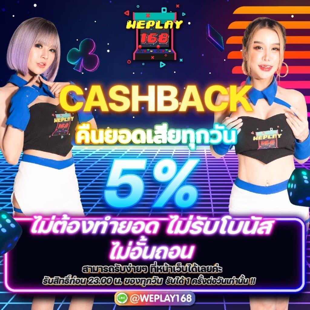 m4la ทางเข้า คาสิโนอัปเดตล่าสุด พร้อมโปรโมชั่นสุดพิเศษปี 2024