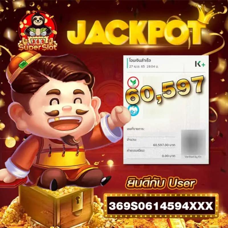 m69 สล็อตเครดิตฟรี 188 เดิมพันง่าย จ่ายจริง โบนัสแตกไว