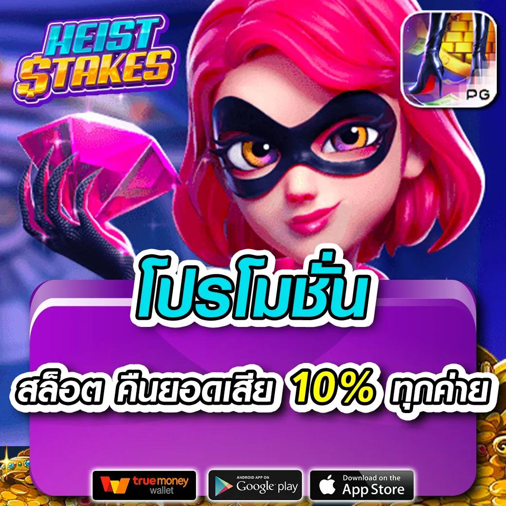 m88 เว็บคาสิโนออนไลน์อันดับหนึ่ง บริการดีที่สุดในไทย