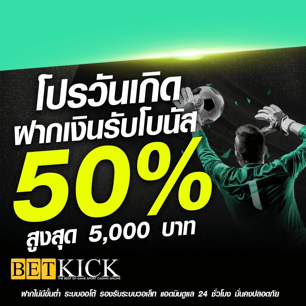 m91 เครดิตฟรี เล่นง่าย จ่ายจริง รวมโปรโมชั่นสุดคุ้มล่าสุด