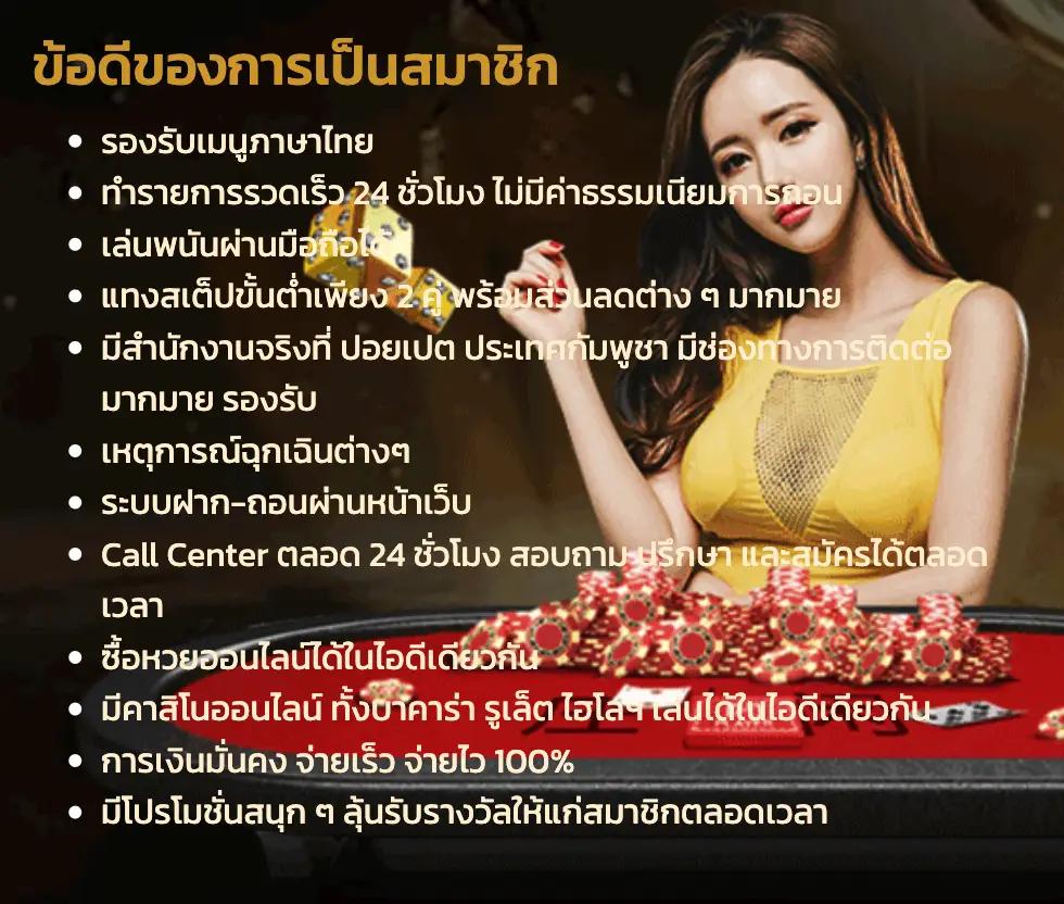 m98 คาสิโนออนไลน์ เว็บตรง มั่นใจ ฝากถอนออโต้ ไม่มีขั้นต่ำ