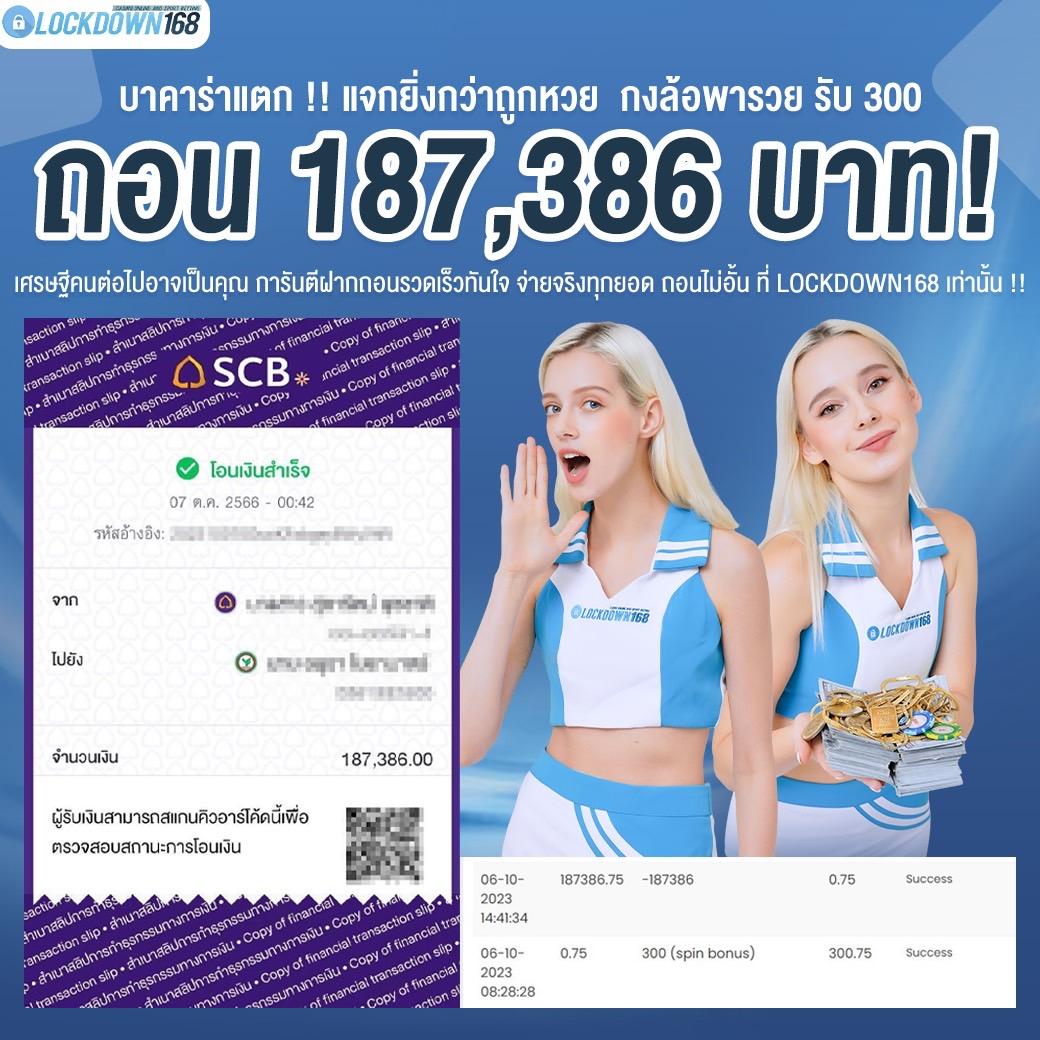 «m98 ทางเข้า เดิมพันง่าย เล่นสนุก กำไรเน้นๆ สมัครวันนี้»