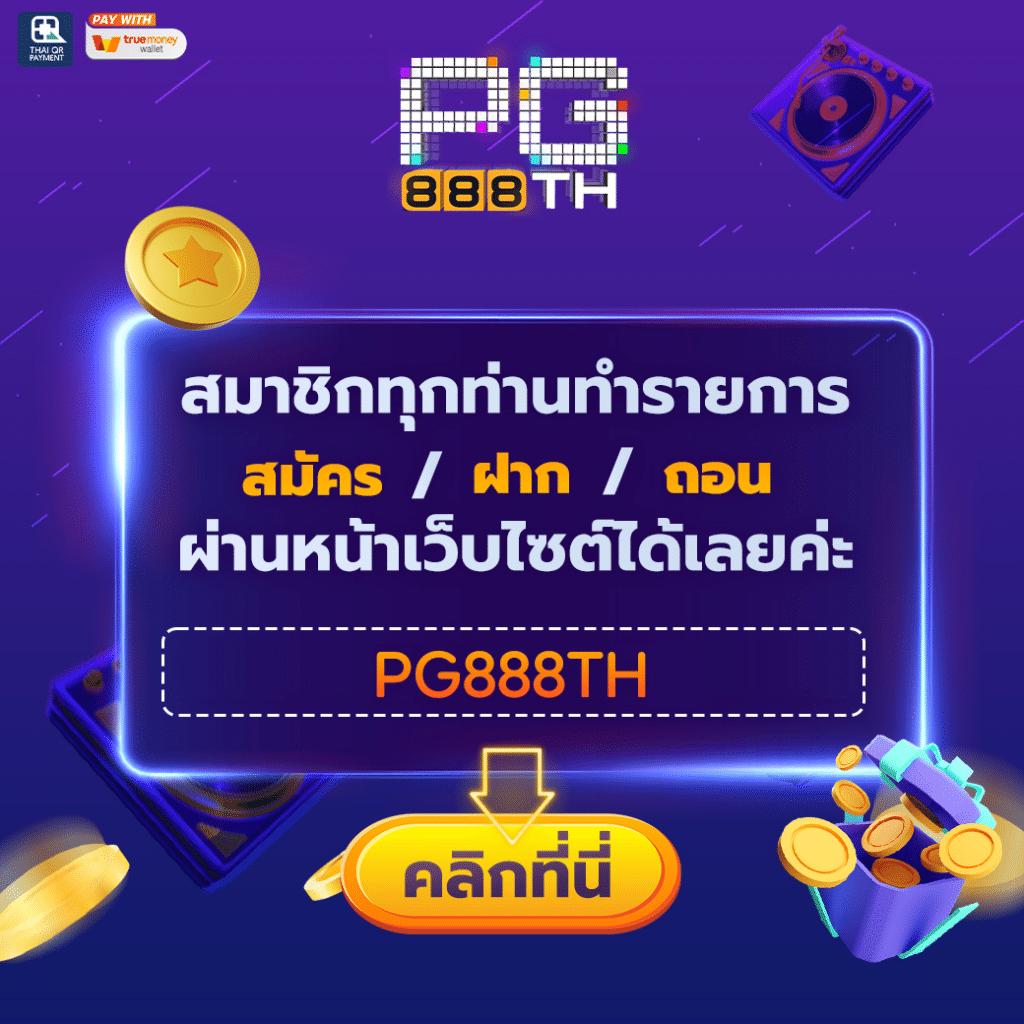 m98 เครดิต ฟรี 68 คาสิโนออนไลน์อันดับ1 โปรโมชั่นสุดฮิต ตลอดปี