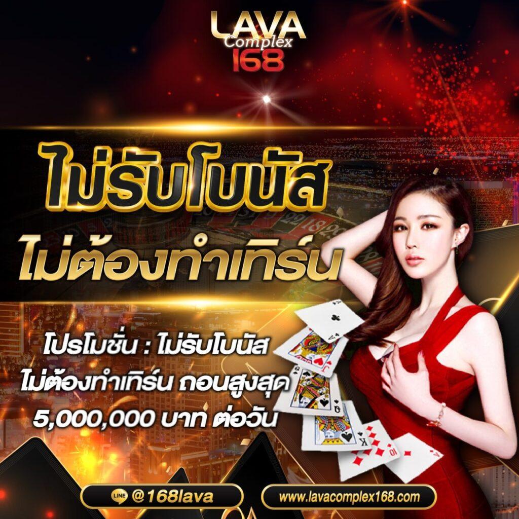 m98 เครดิตฟรี58บาท สมัครง่าย พร้อมรับโบนัสทันที 2024