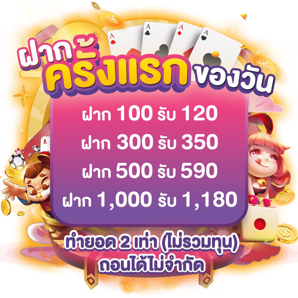 m98 เครดิตฟรี 188 เล่นฟรีล่าสุด พร้อมทดลองเล่นฟรีทุกเกม