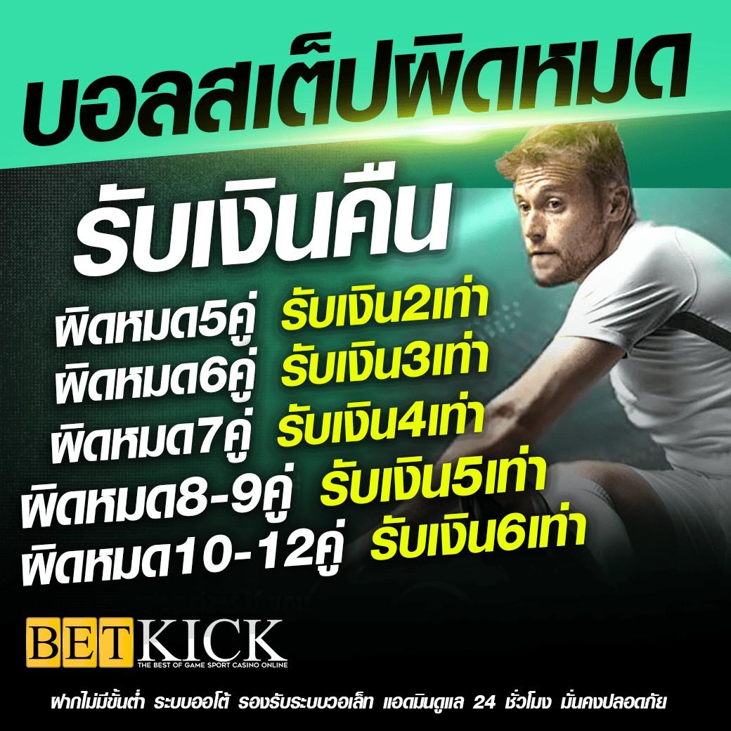 m98 เว็บตรง ครองใจคนไทย เล่นง่าย จ่ายจริง พร้อมเกมใหม่ล่าสุด