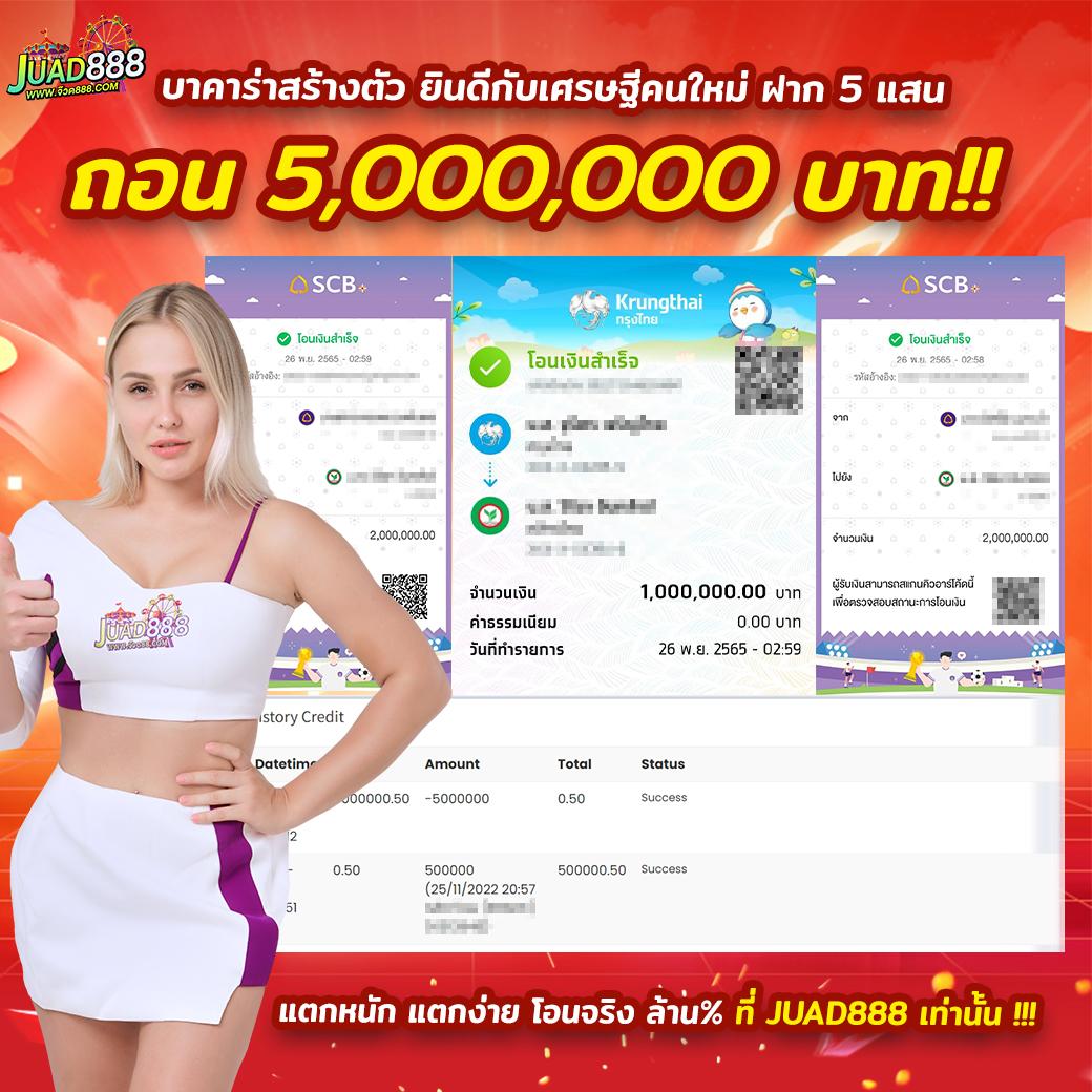 marina bay สล็อต คาสิโนออนไลน์อันดับหนึ่ง พร้อมโบนัสสุดคุ้มในไทย