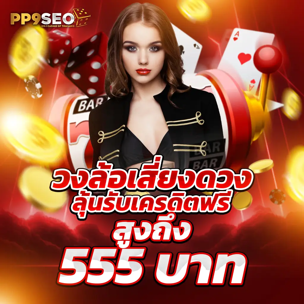 marine88 slot เว็บเกมยอดนิยม เว็บตรงไม่ผ่านเอเย่นต์ 2023