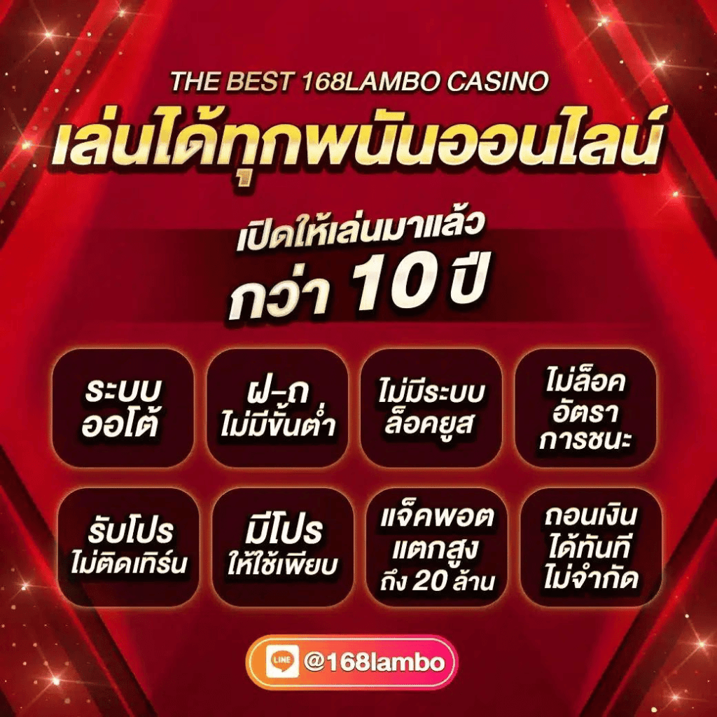 matrixสล็อต ศูนย์รวมเกมสล็อตออนไลน์ยอดนิยม พร้อมโปรโมชั่นสุดพิเศษ
