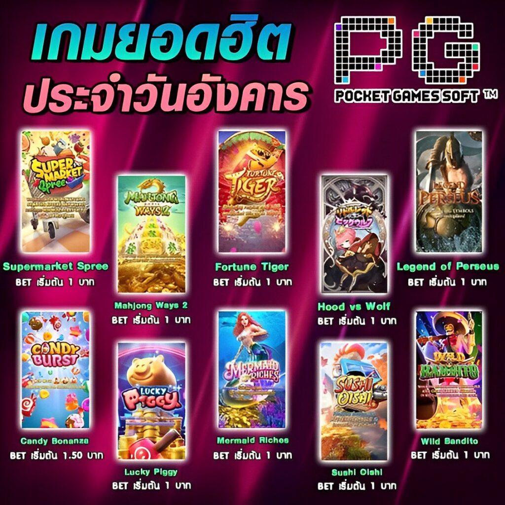 mb2bet คาสิโนออนไลน์อันดับหนึ่ง พร้อมโปรโมชั่นและโบนัสสุดคุ้ม
