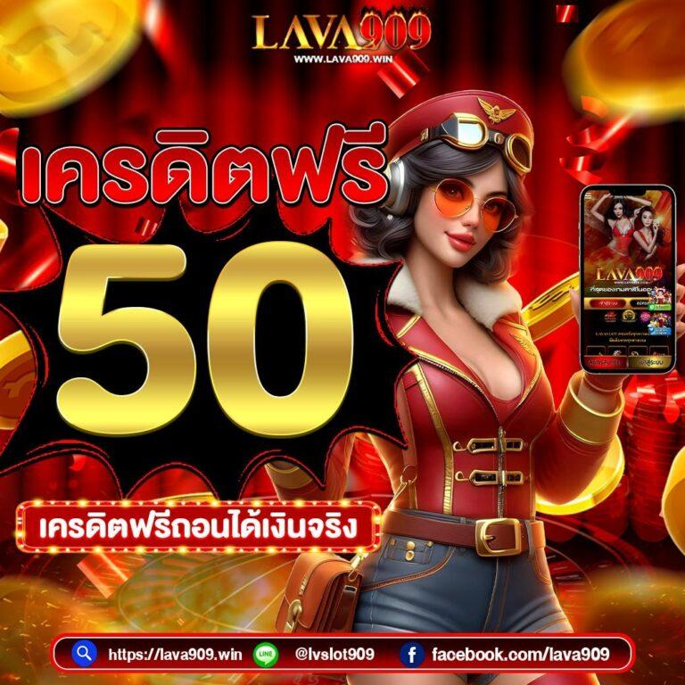 mc4สล็อต เว็บตรง โปรโมชั่นแรงที่สุดในปีนี้ ทดลองเล่นฟรีก่อนใคร