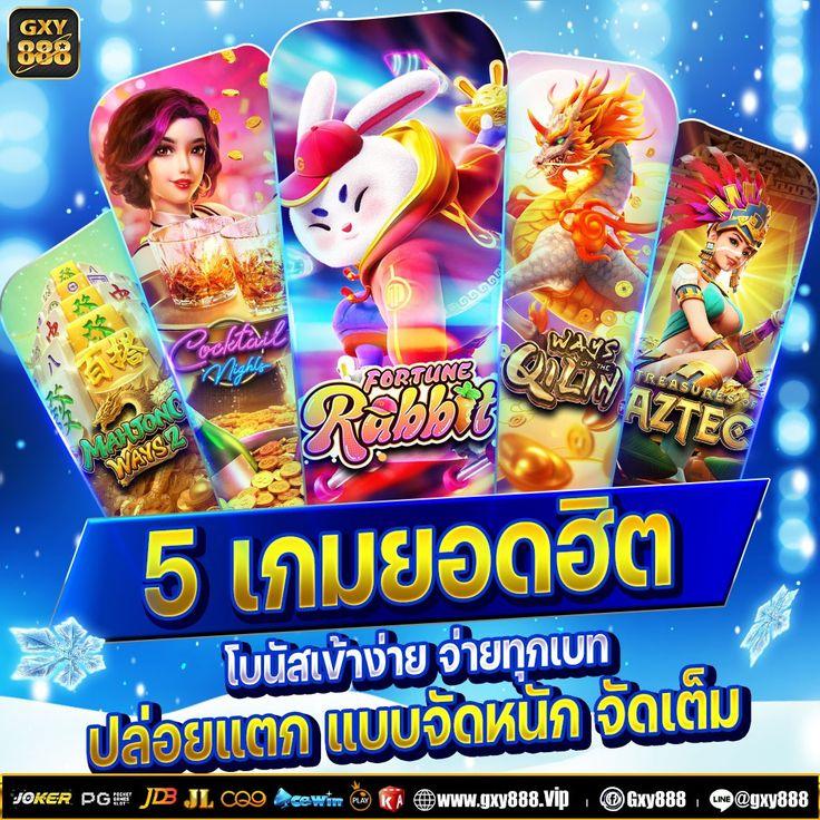 megabetusa รวมเกมคาสิโนสุดปัง ลุ้นรางวัลใหญ่ทุกวินาที