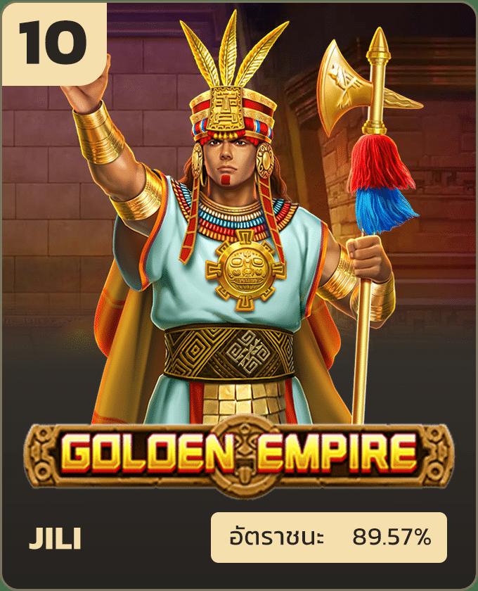 megame369 แพลตฟอร์มคาสิโนออนไลน์ โอกาสทำกำไรเหนือระดับในไทย
