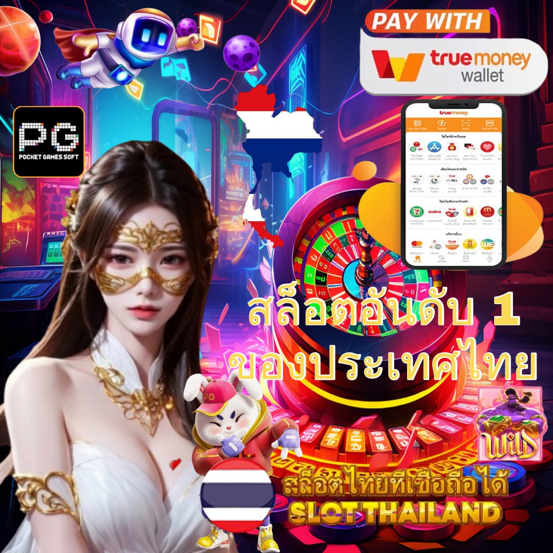 member999 คาสิโนออนไลน์ เว็บตรง สมัครง่าย รับโบนัสสุดคุ้ม