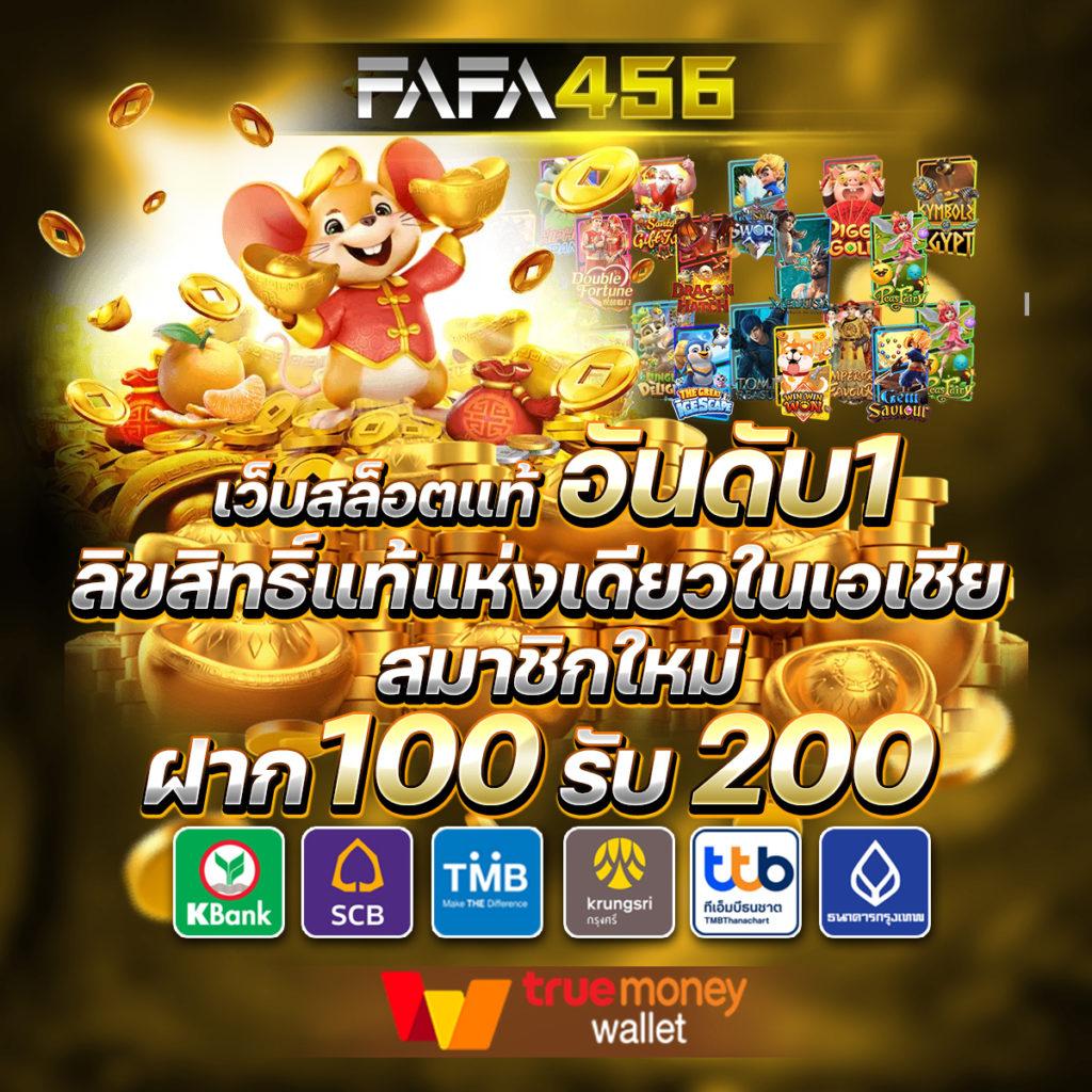 member999 เข้าสู่ระบบ พร้อมรับโปรโมชั่นสุดพิเศษล่าสุดปี 2024