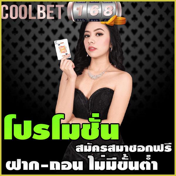 member 4x4bet คาสิโนออนไลน์อันดับหนึ่ง เล่นง่ายแตกไวไม่อั้น