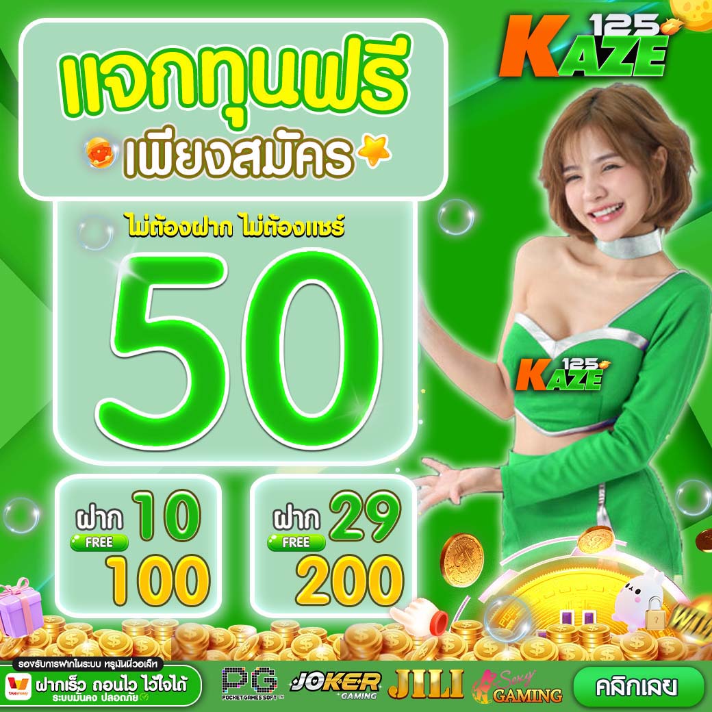 mgm789 คาสิโนออนไลน์ระดับแนวหน้า ครบเครื่องทุกเกมพนันออนไลน์