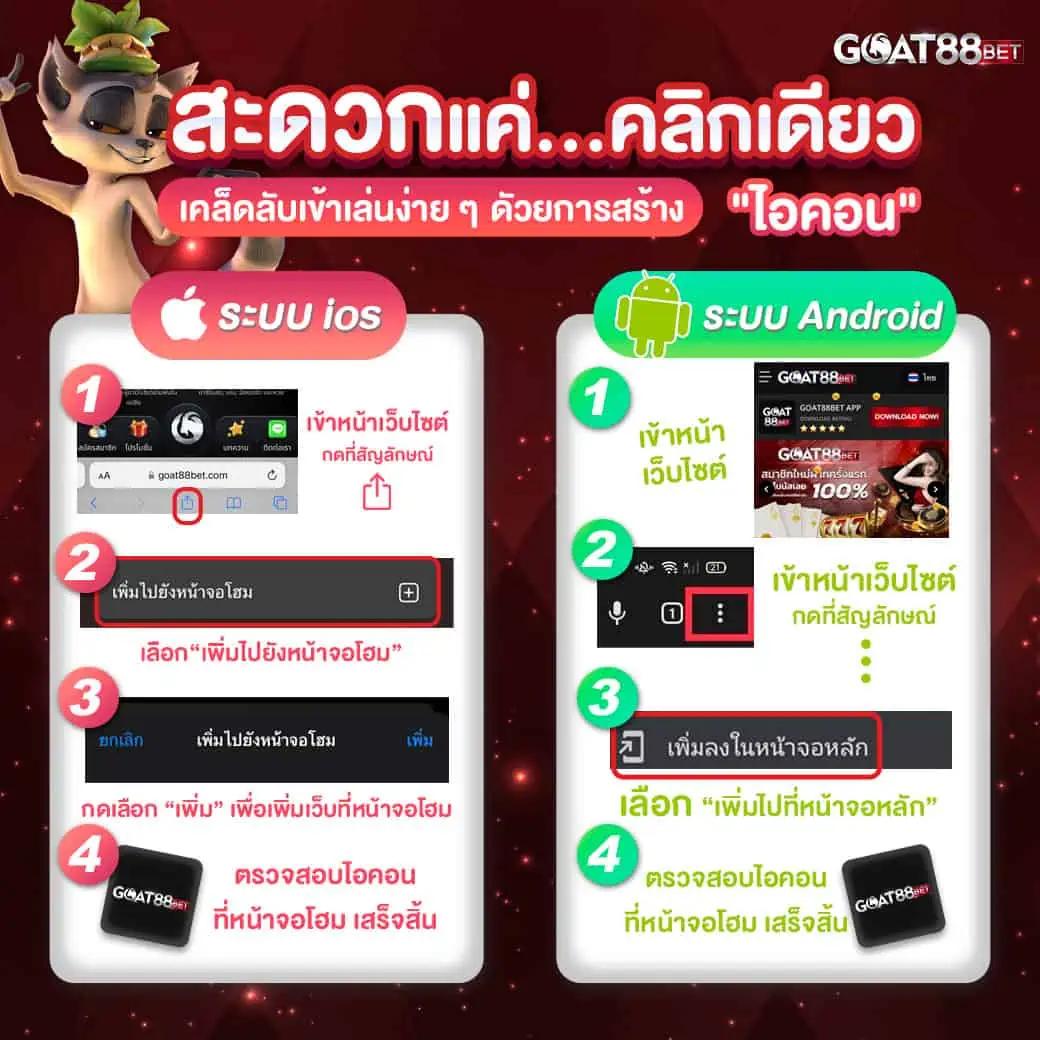 mjm789 Auto คาสิโนใหม่ล่าสุดพร้อมโปรโมชั่นสุดคุ้มในไทย