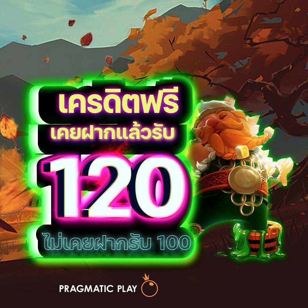 moo55 ทางเข้า เว็บเดิมพันมาตรฐาน ร้อนแรงในยุคนี้