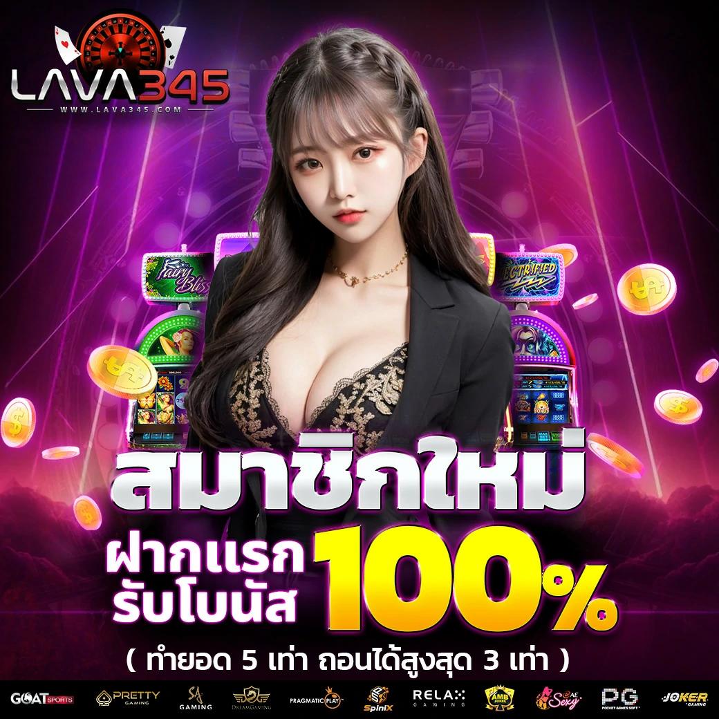 moopanda888 คาสิโนครบเครื่อง พร้อมโปรโมชั่นสุดคุ้ม 2024