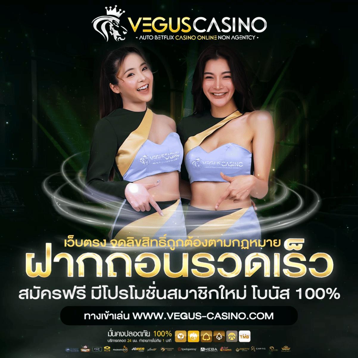 movewinbet เว็บคาสิโนออนไลน์ สุดมันส์ พร้อมฟีเจอร์ล้ำสมัยในไทย