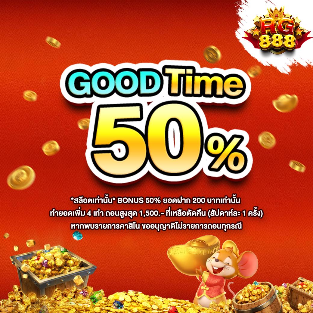 mvpfun88 คาสิโนออนไลน์ครบวงจร พร้อมโปรโมชั่นสุดฮิตปี 2024