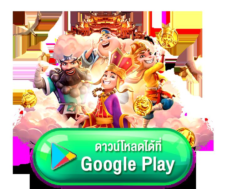 nagaway สล็อต เว็บตรง แตกง่าย ได้เงินจริง 2024
