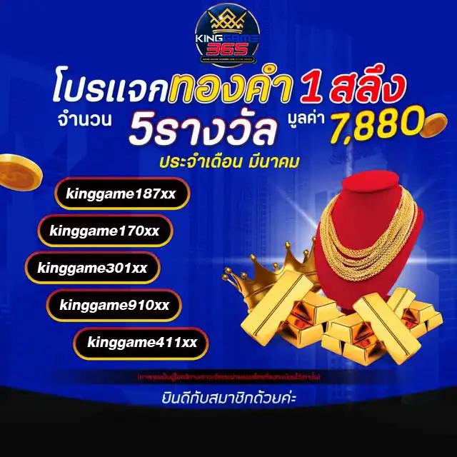 naza24 คาสิโนออนไลน์ชั้นนำ ระบบทันสมัย แจกจริง ปลอดภัย 2024