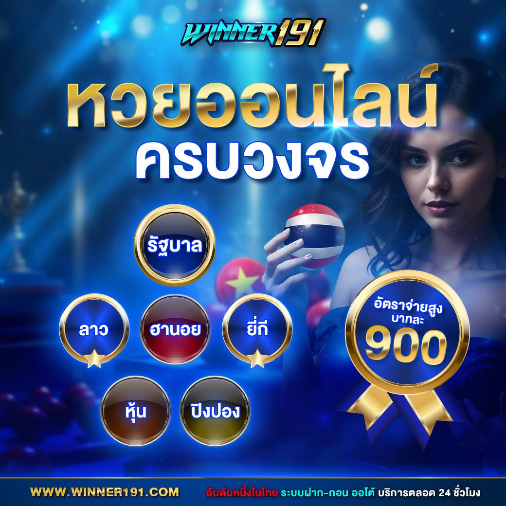 newyork888 ศูนย์รวมเกมคาสิโนออนไลน์อันดับหนึ่งในไทย 2024