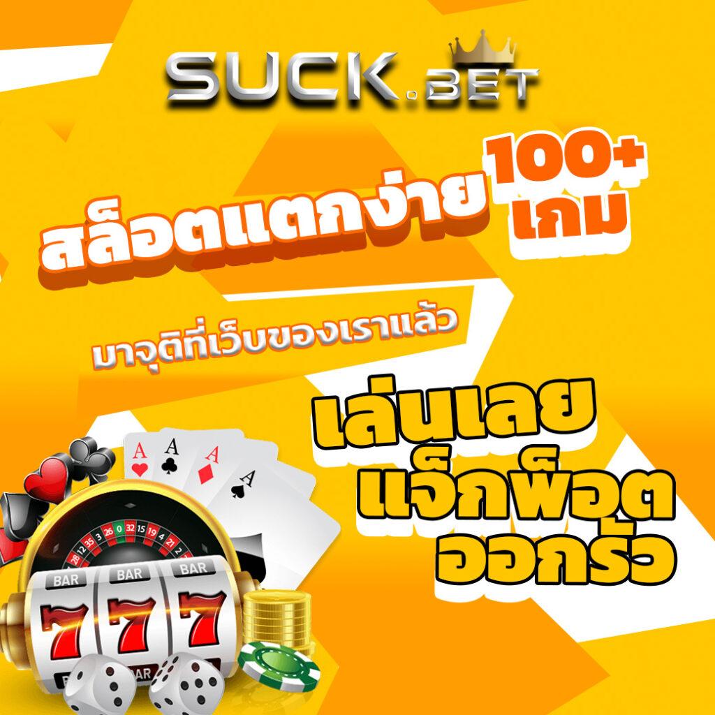 nigma88 คาสิโนเว็บหลัก แจกจริง โปรโมชั่นสุดฮิต รวดเร็ว ปลอดภัย