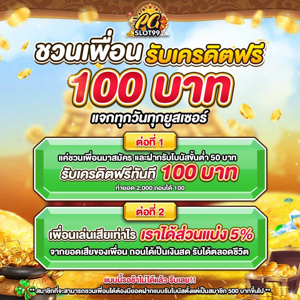 nigoal123 เว็บตรงสล็อตใหม่ล่าสุด โอกาสลุ้นรางวัลใหญ่ทุกวัน