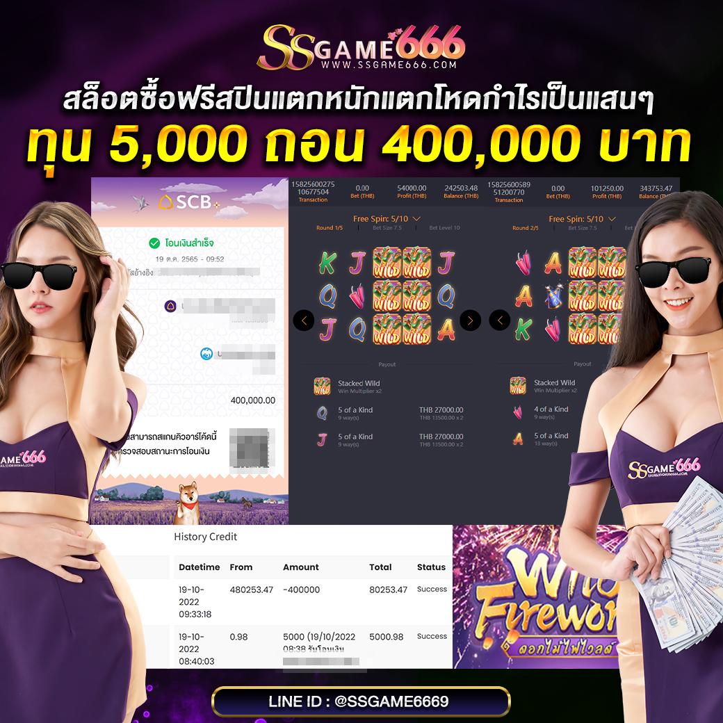 njoypg คาสิโนออนไลน์ยอดนิยม บริการเกมครบครัน สมัครง่ายฟรีเครดิต