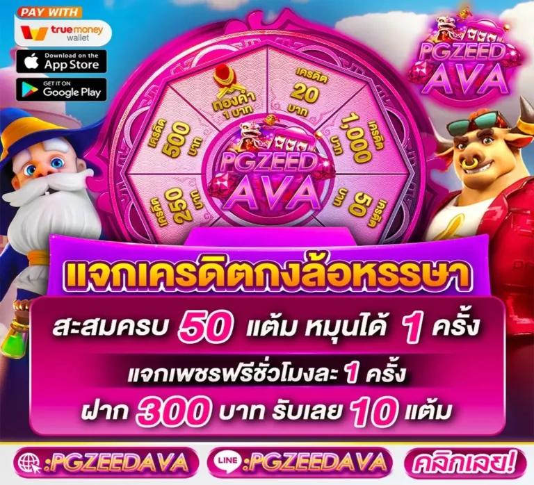 ok slot vip เว็บคาสิโนออนไลน์ พร้อมเกมสล็อตใหม่ลุ้นรับแจ็คพอตแตกง่าย