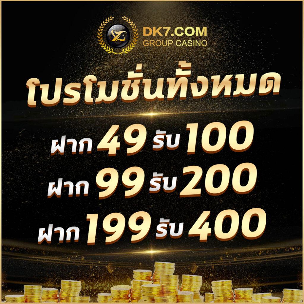 omg333 สล็อต เว็บตรง แตกง่าย ฝากถอนทันใจ พร้อมโปรโมชั่นสุดพิเศษ