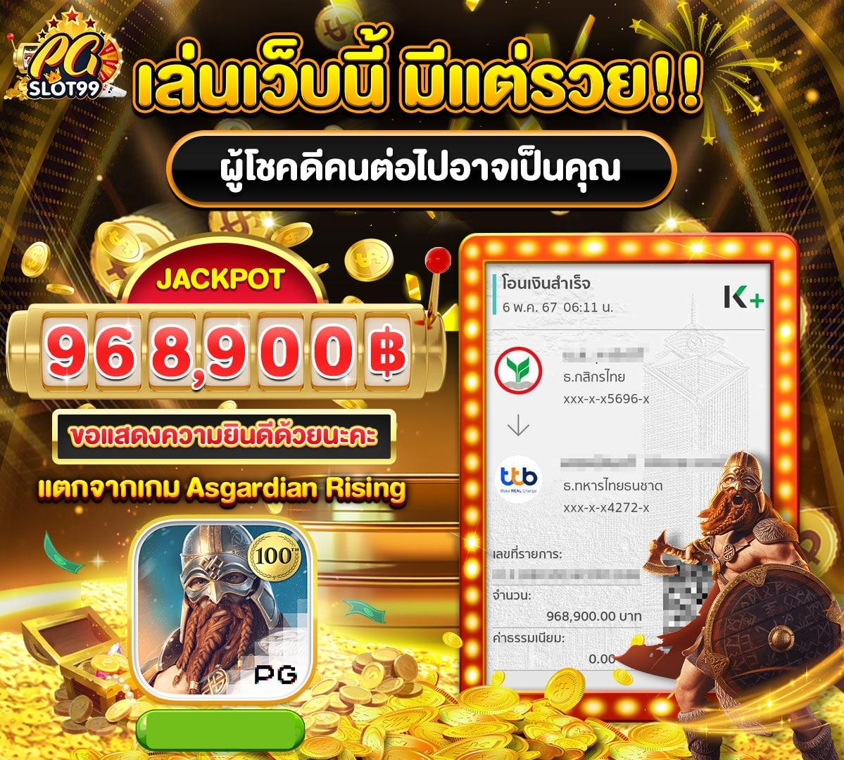 osmver คาสิโนออนไลน์เต็มรูปแบบ แจกโบนัสสุดคุ้มพร้อมเกมยอดนิยมในไทย