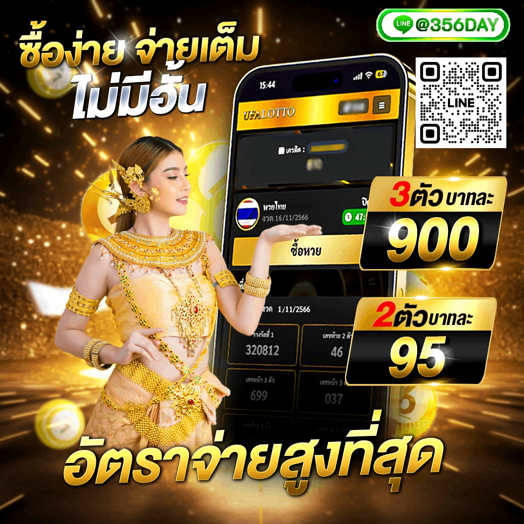 parisian555 เว็บคาสิโนแนวใหม่ รวมเกมสุดฮิตลุ้นรางวัลใหญ่ในไทย
