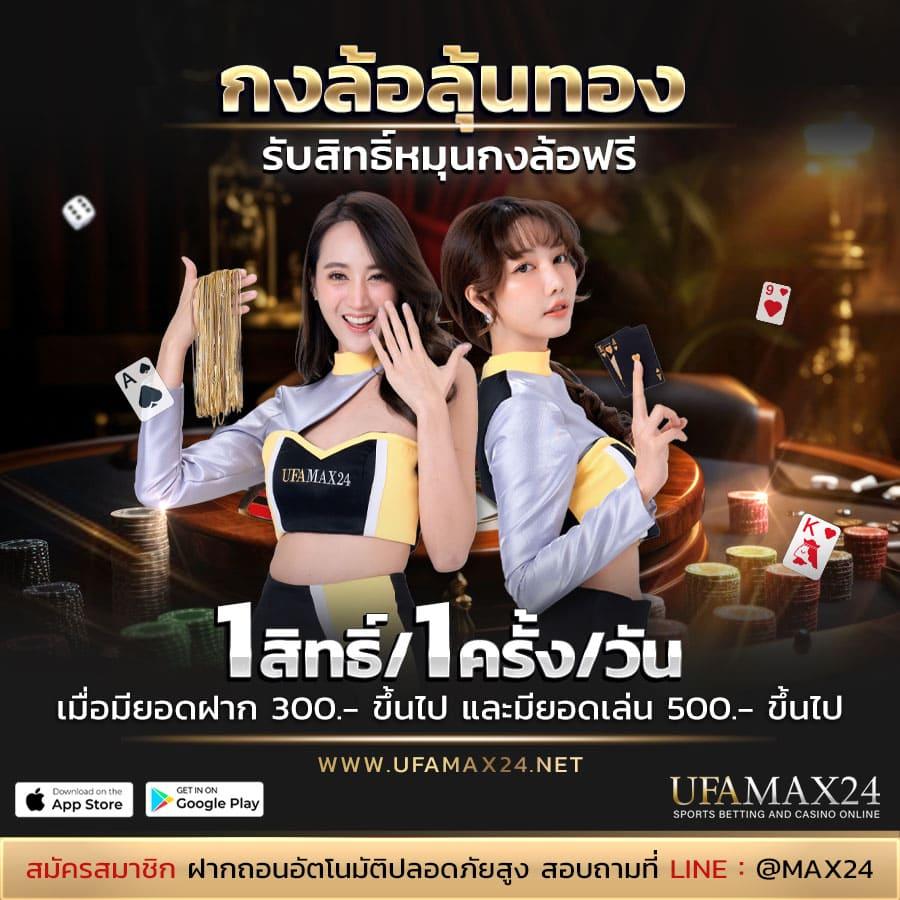 pay69 slot vip เว็บคาสิโนอันดับ 1 ระบบตรง ฝาก-ถอน ออโต้ทันสมัย